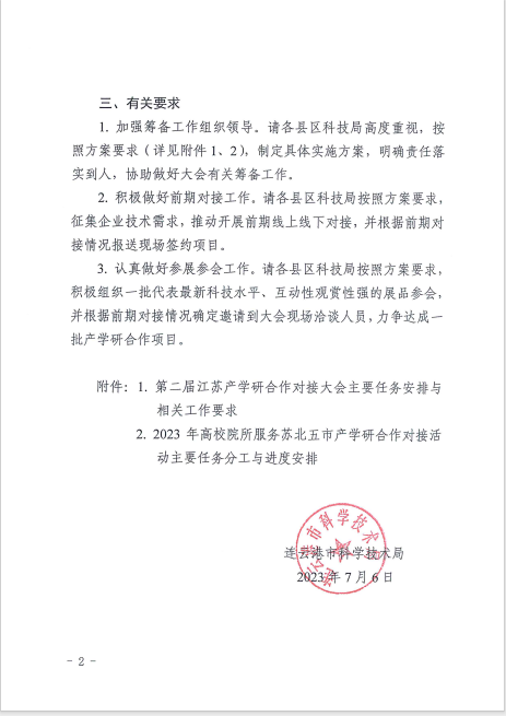 微信图片_6.png