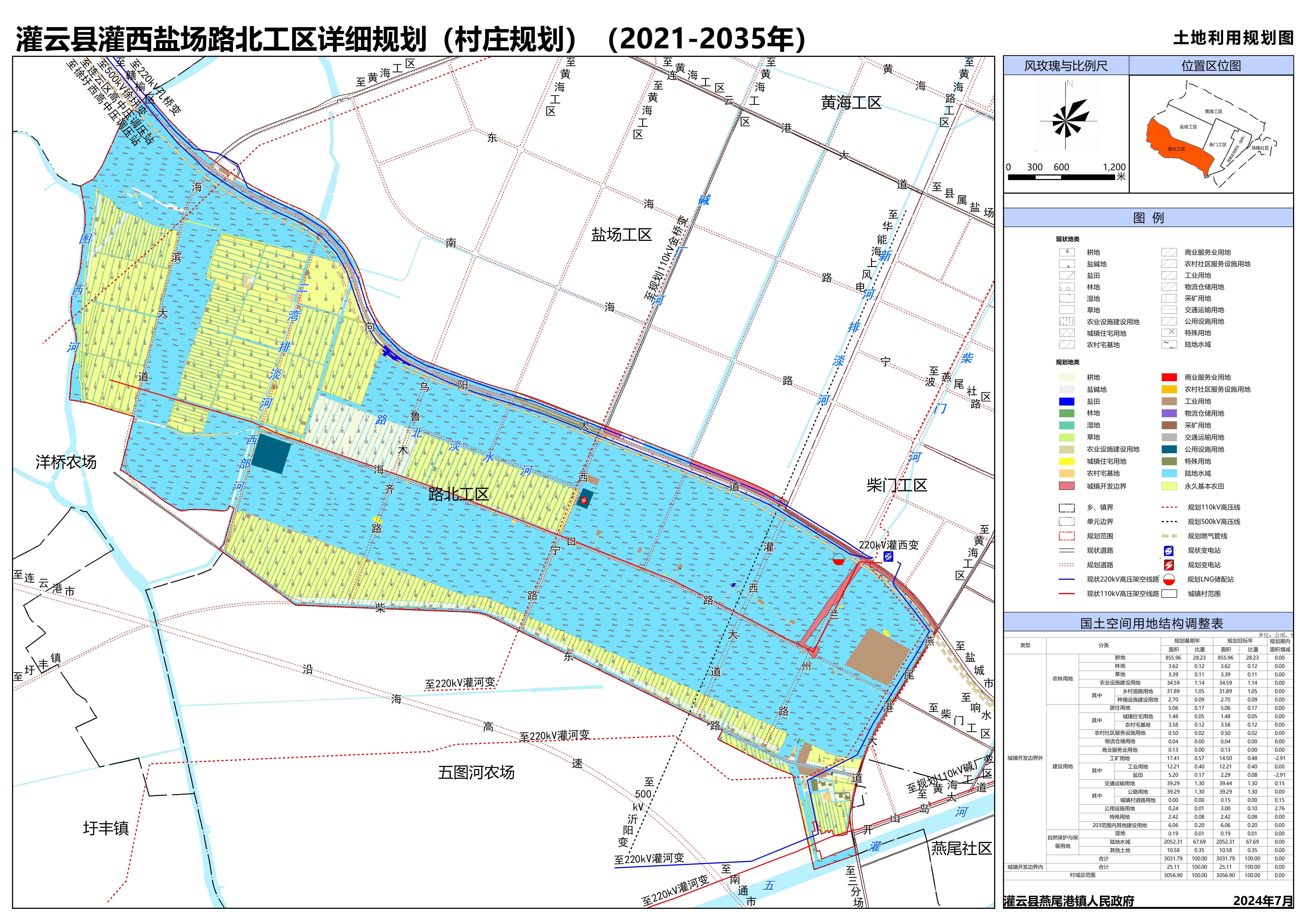 微信图片_20241226165553.jpg