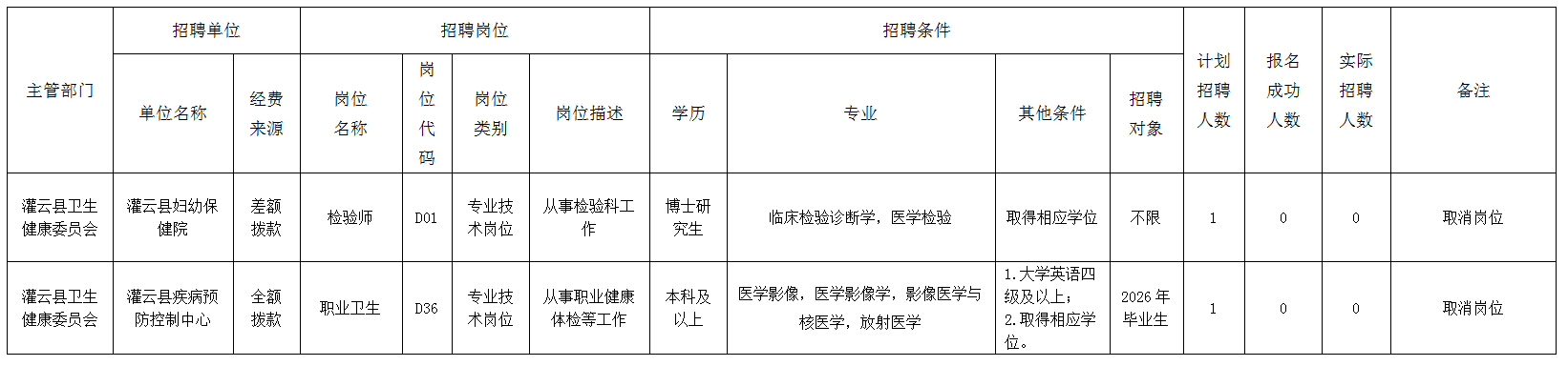 微信图片_2026-06-01_154749_402.png
