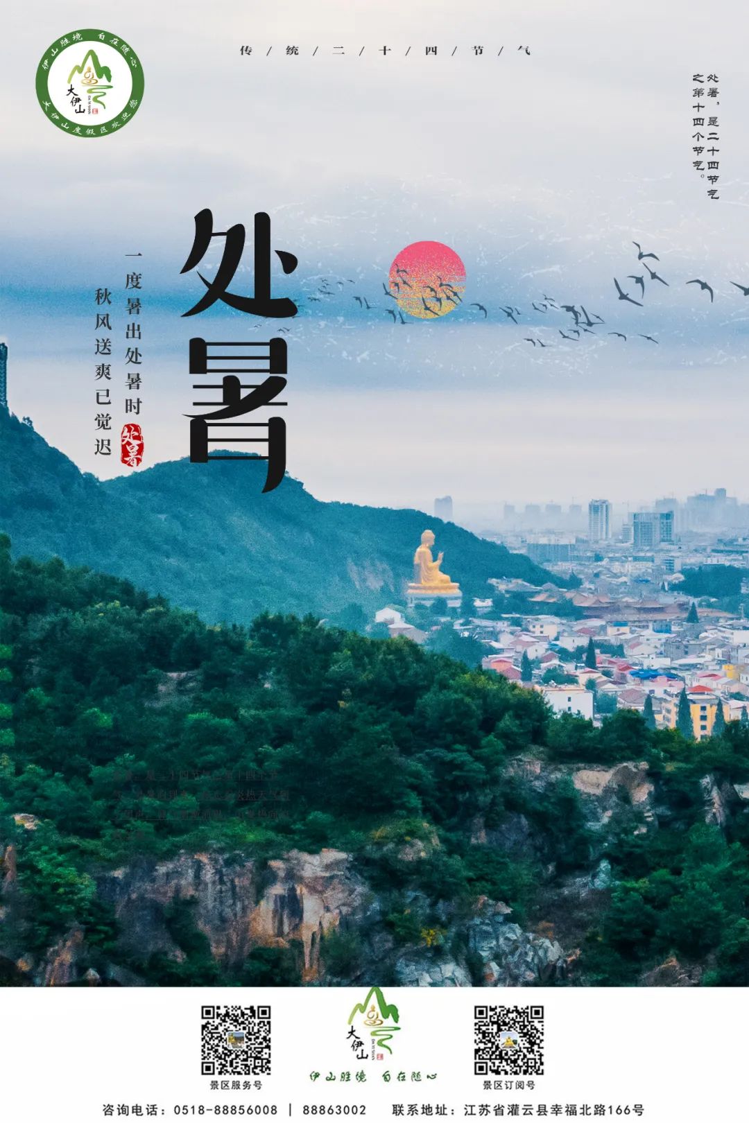 微信图片_20220824153521.jpg