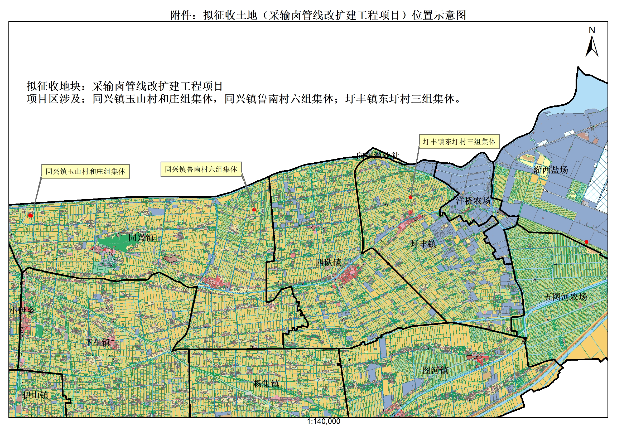 拟征收土地（采输卤管线改扩建工程项目）位置示意图.jpg