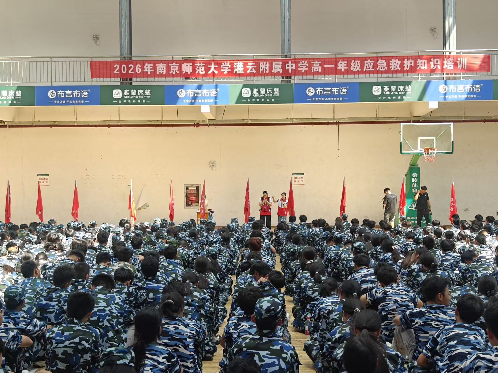 微信图片_20260824164511_2133_16.jpg