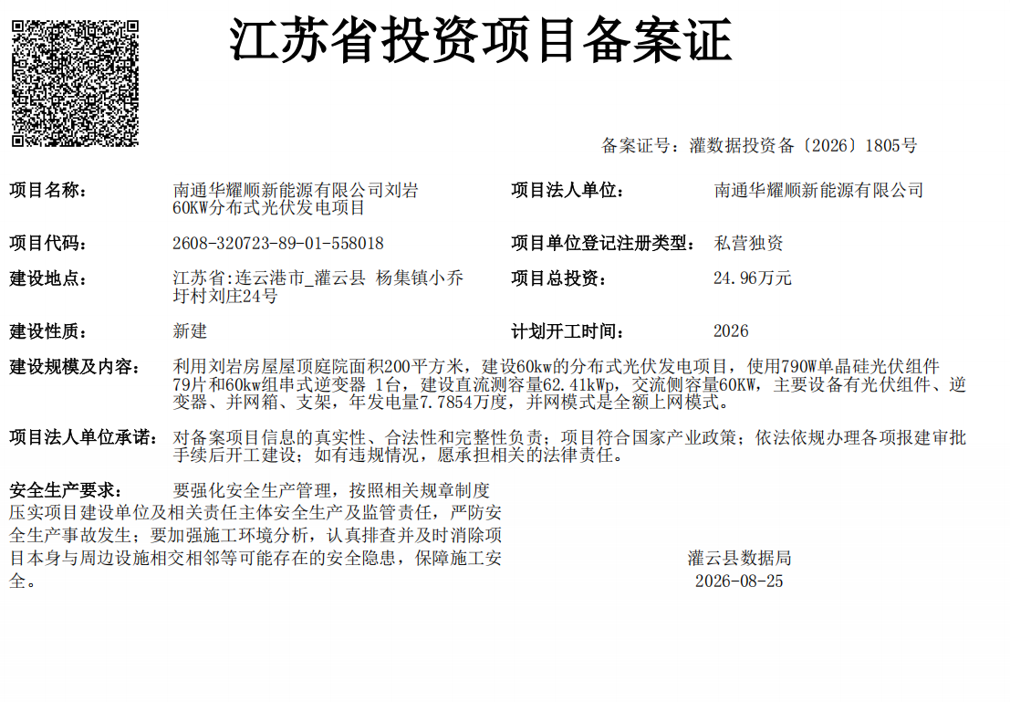 443d1fe9-44c5-4c8f-979e-b165ff40dc5b.png