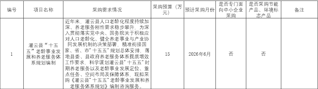 87cae0f5fd3148649456107294a39c8b.png