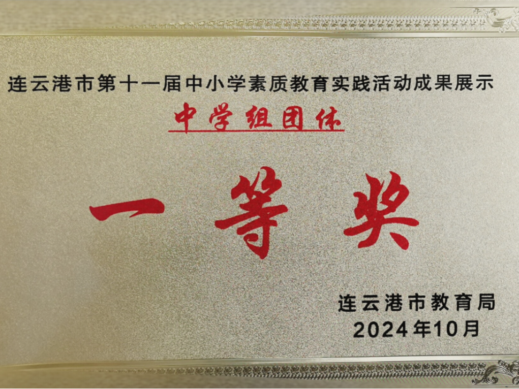 微信图片_20241101143327.png