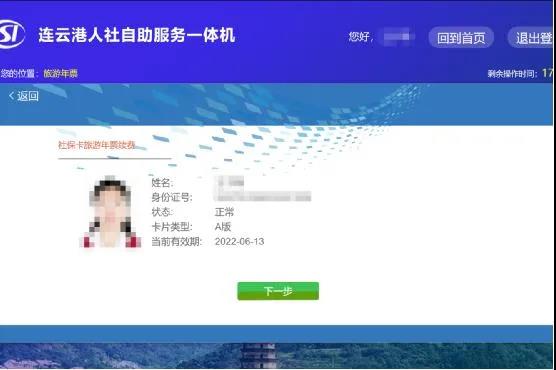 微信图片_20220130093411.jpg