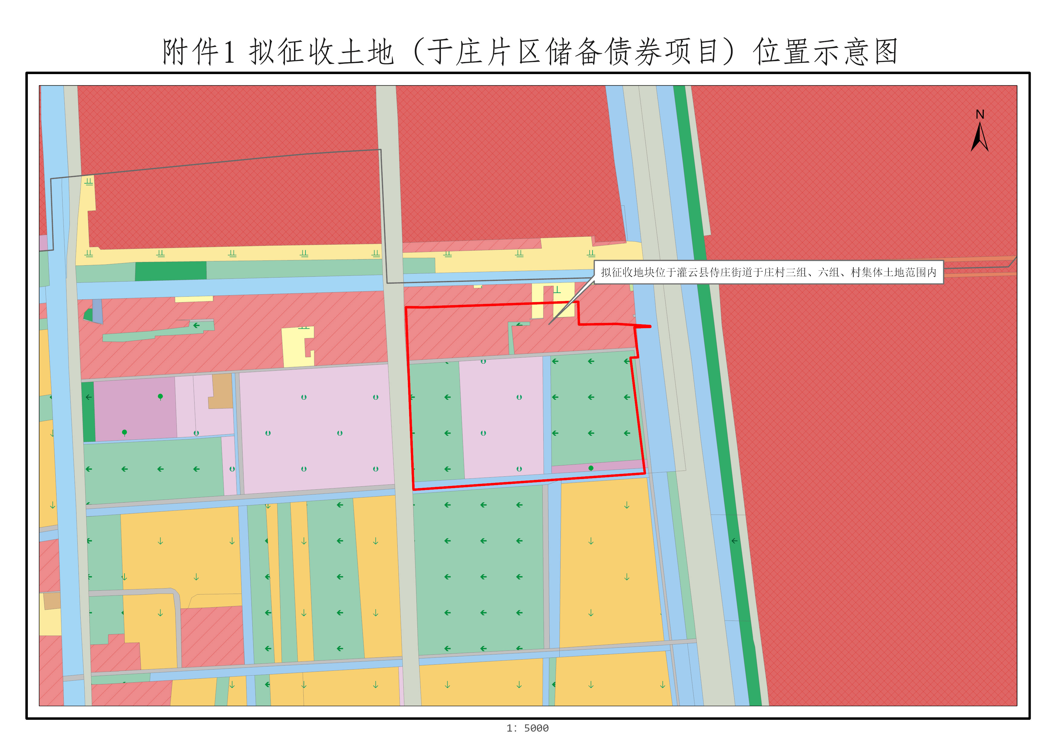 灌政征补安置〔2024〕13号附件1.jpg
