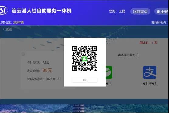 微信图片_20220130093401.jpg