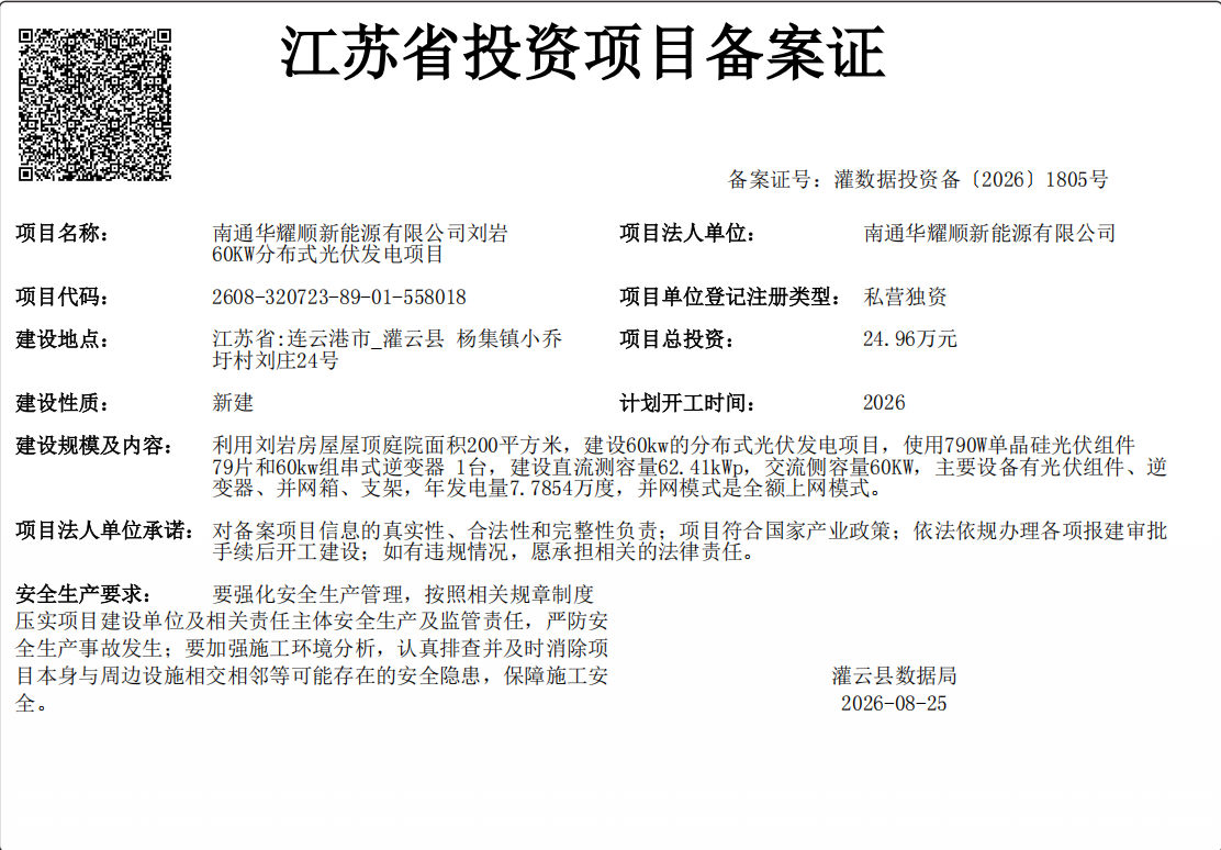 b486ce0e-1286-44a6-948e-99990425b600.png
