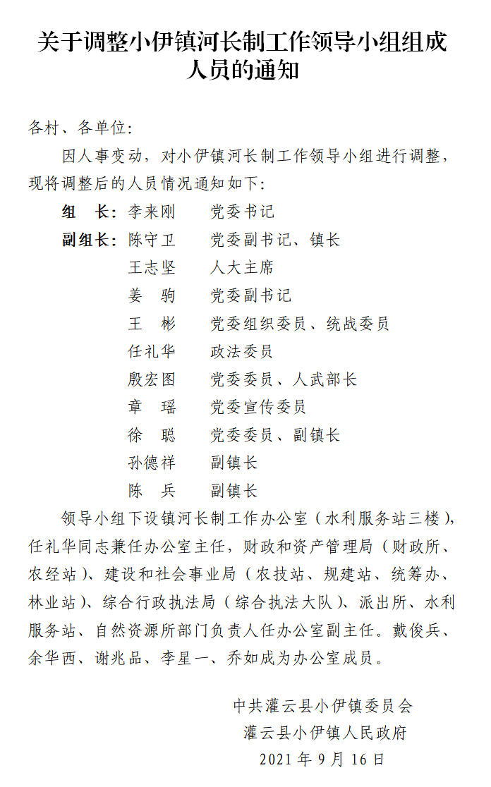 2021-09-29_164109.png