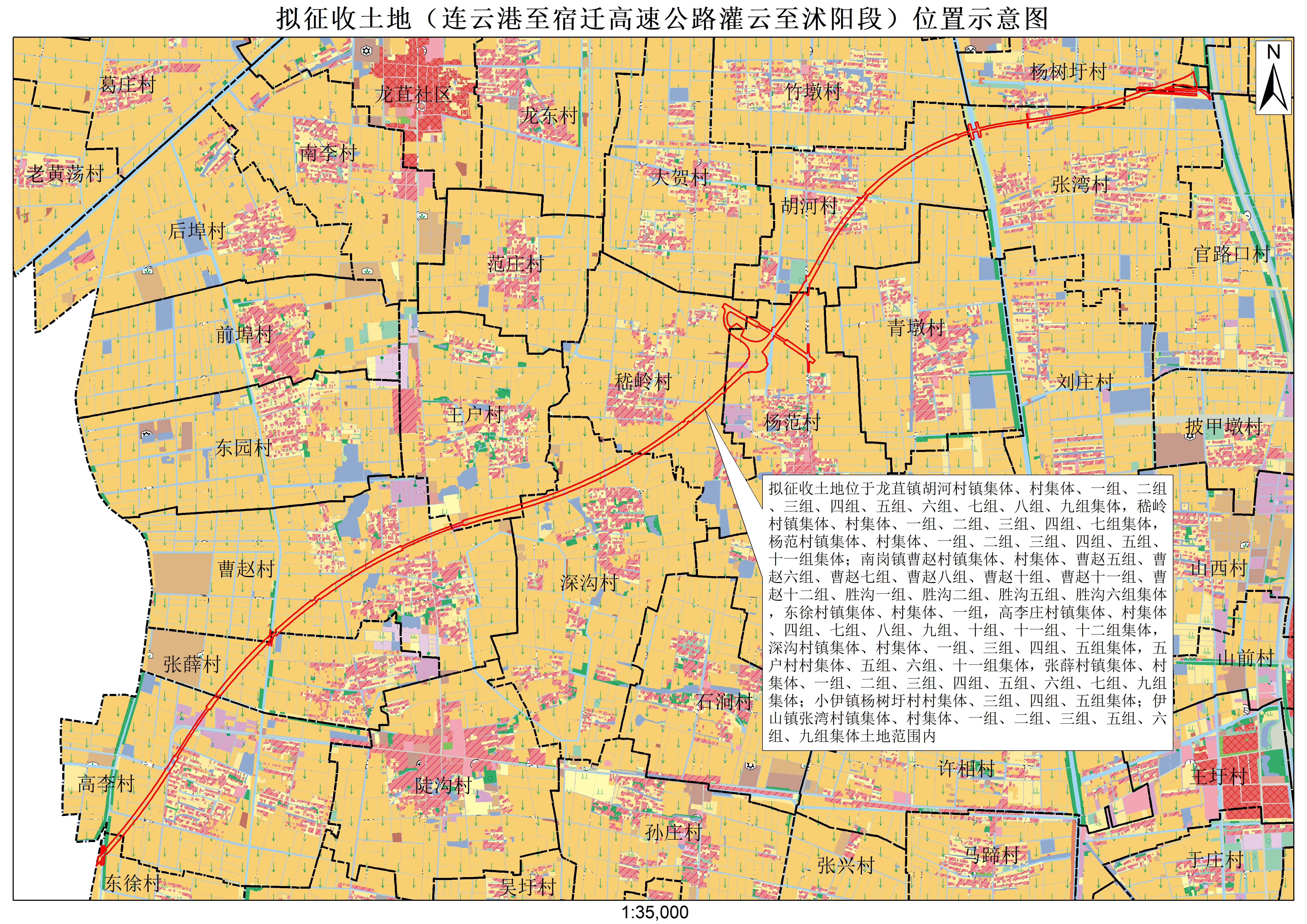 拟征收土地位置示意图.jpg