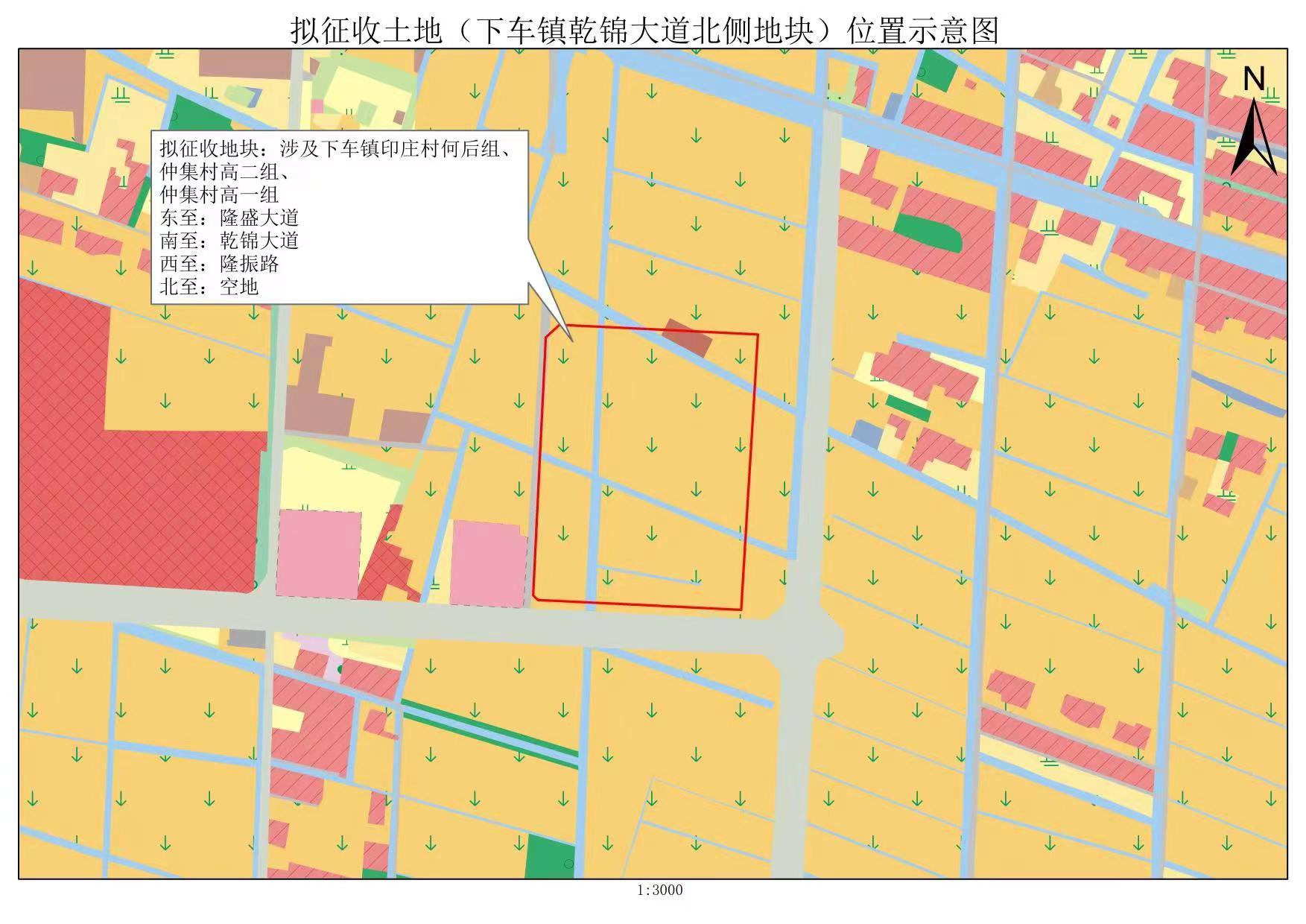 灌云县人民政府拟征收土地公告