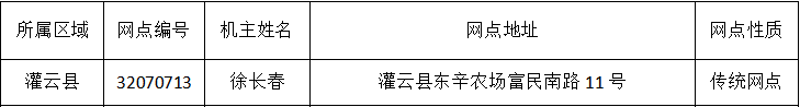 ecae6a89-8238-4be1-964c-4917422e41b8.png