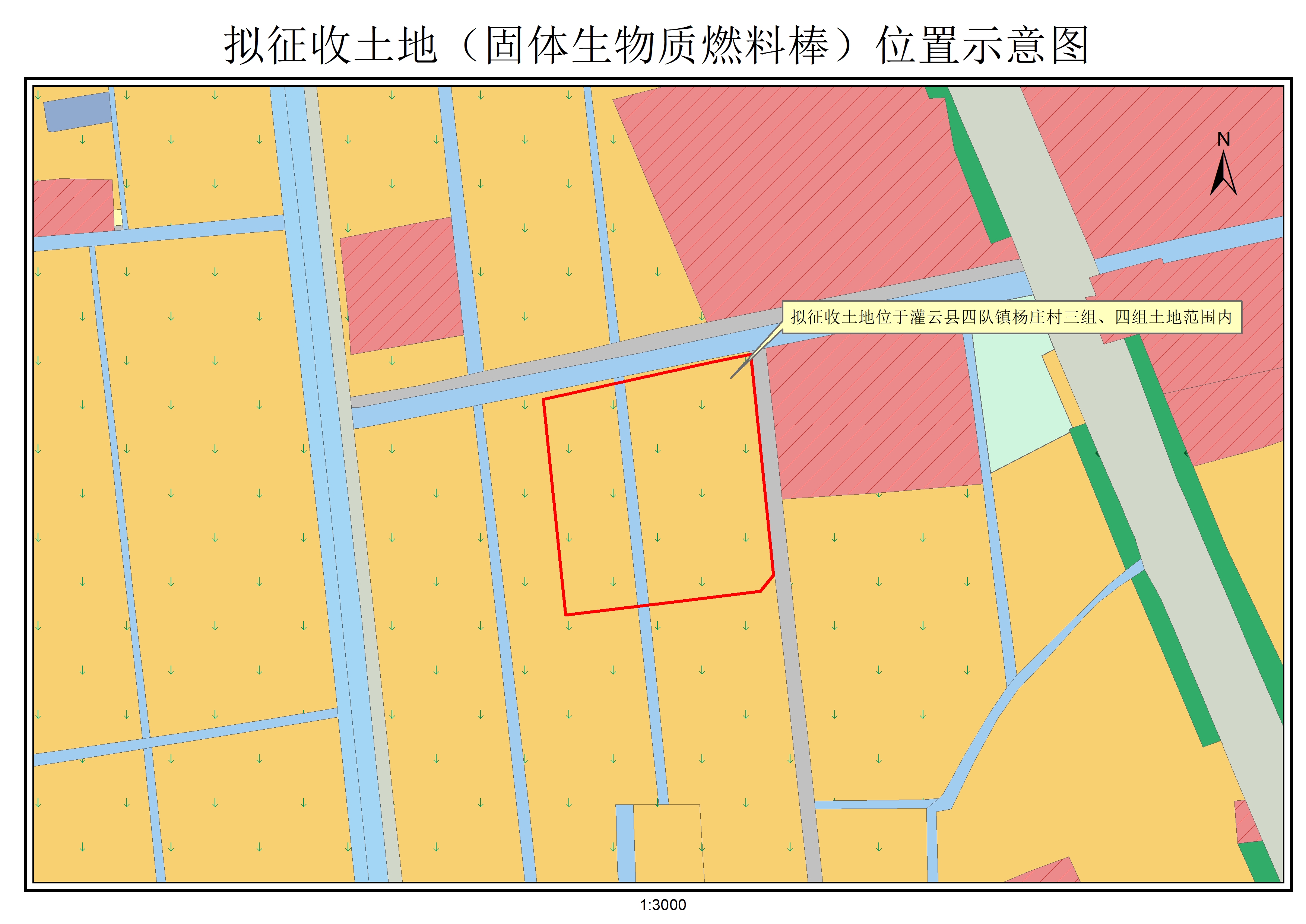 灌政征补安置〔2024〕17号附件.jpg