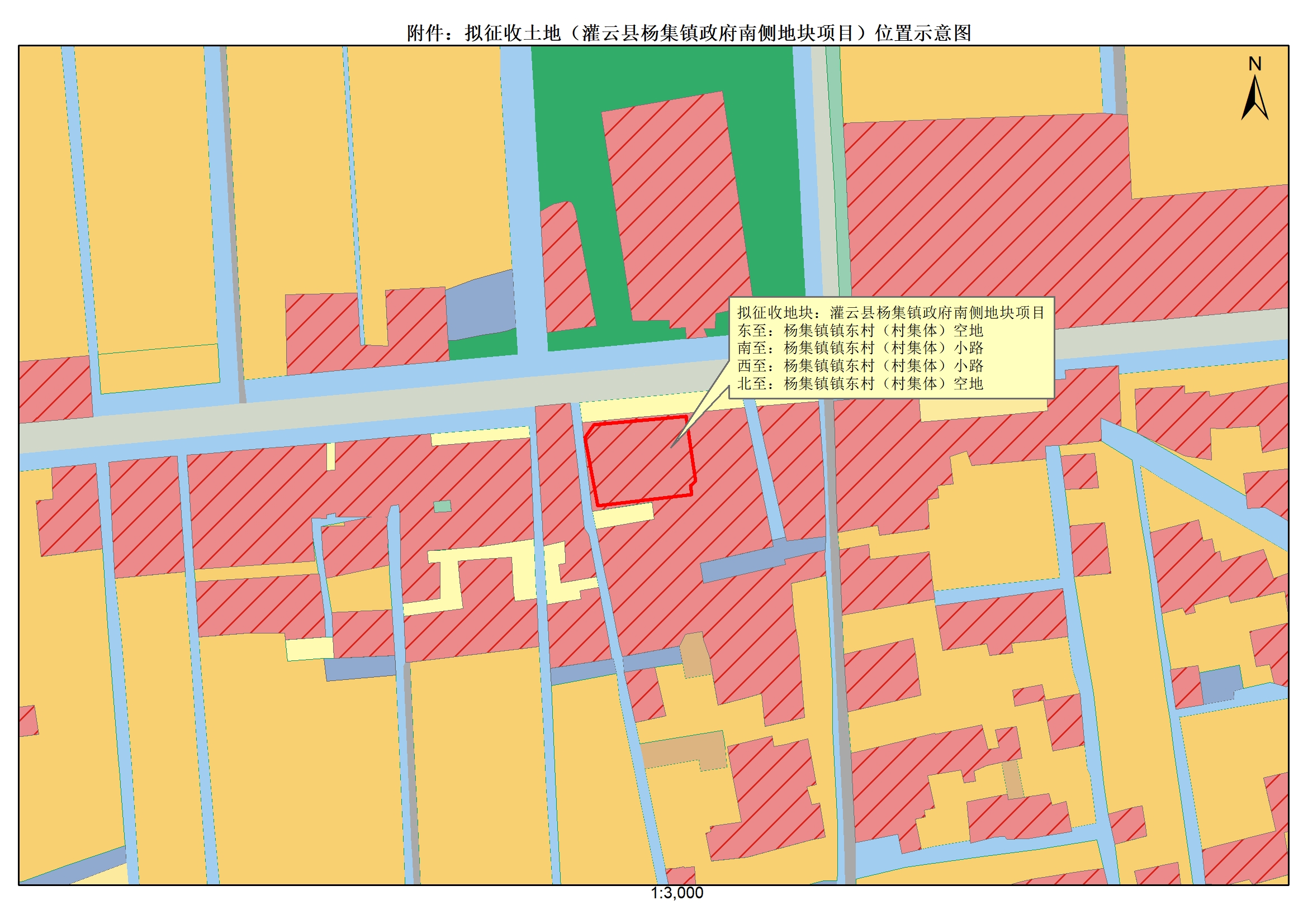 拟征收土地（灌云县杨集镇政府南侧地块项目）位置示意图.jpg