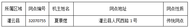 04f21482-43c1-4ade-833b-33497a111b60.png