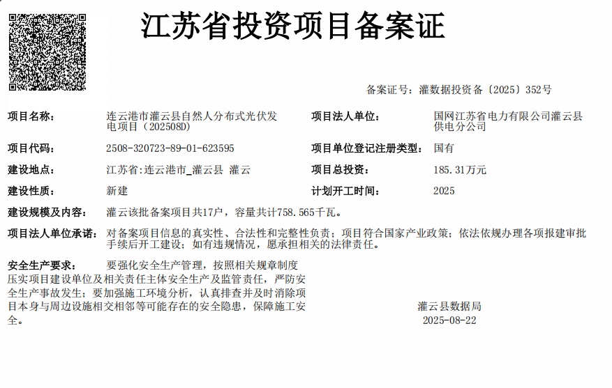 8620c926-3015-4e76-9165-d1986379f092.png