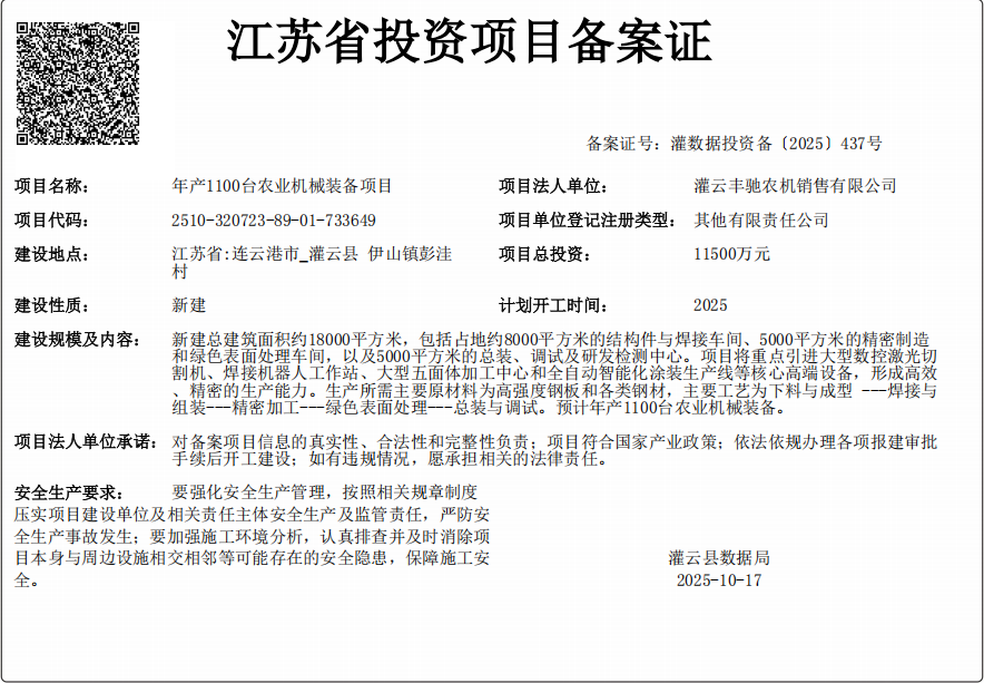 39a971ad-194f-4b20-80a9-f2f8a80c5466.png