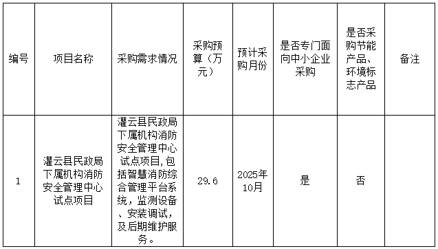 97600f87-3b17-45ee-b7d2-8f664ed72526.png