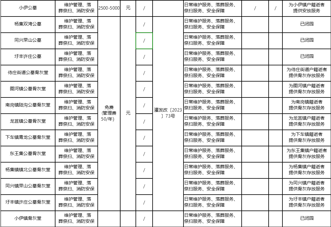 ddb534dd569ed52892ee79fcdd277fc5.png