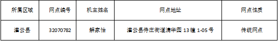 2999df274bbc7ece6366213a1f35be16.png