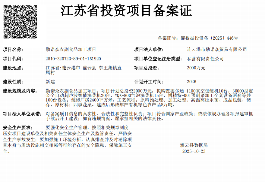 88b8b4d3-0a4f-44b6-9900-cc5e992a4726.png