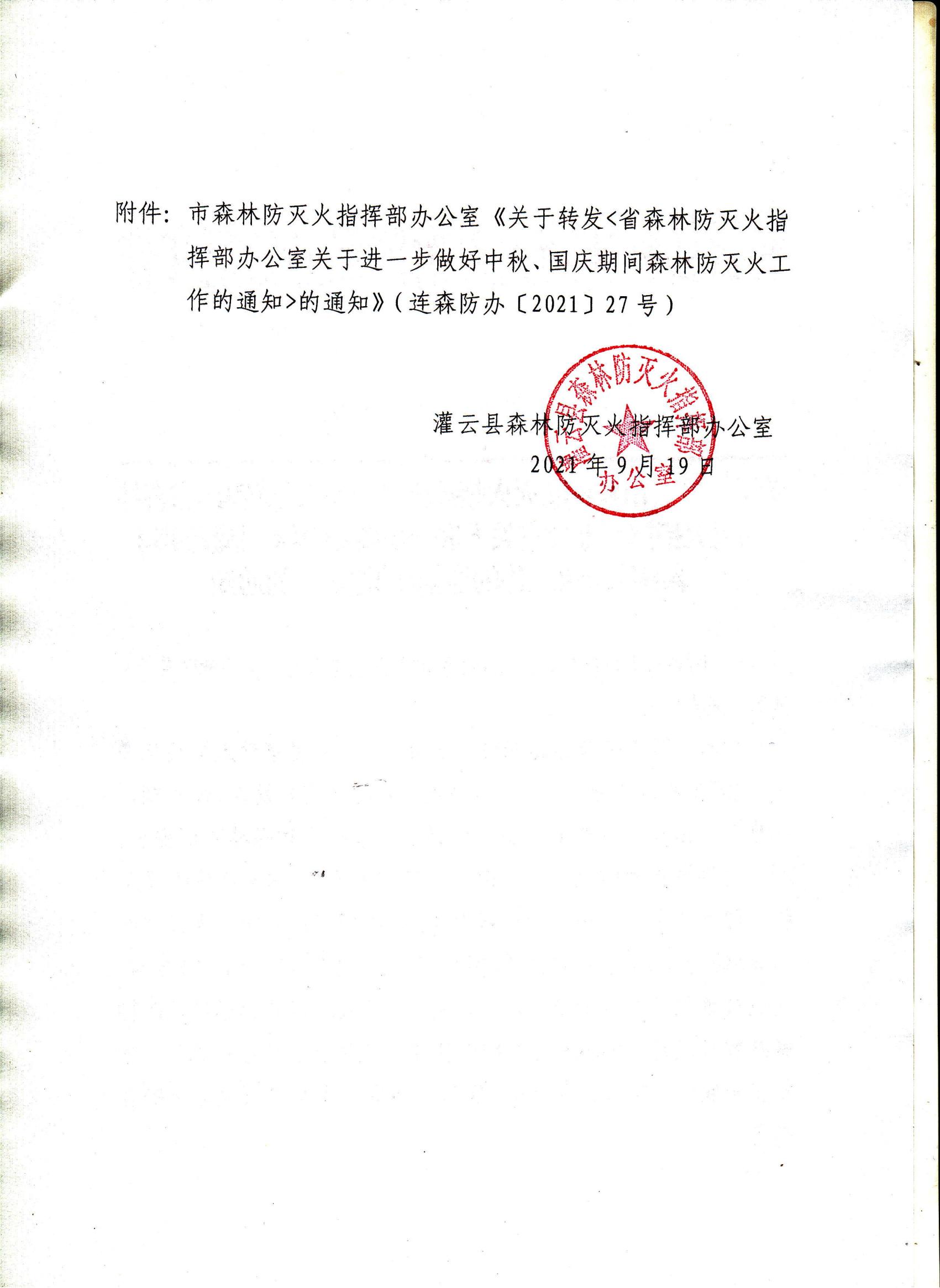 30号中秋国庆_01.jpg