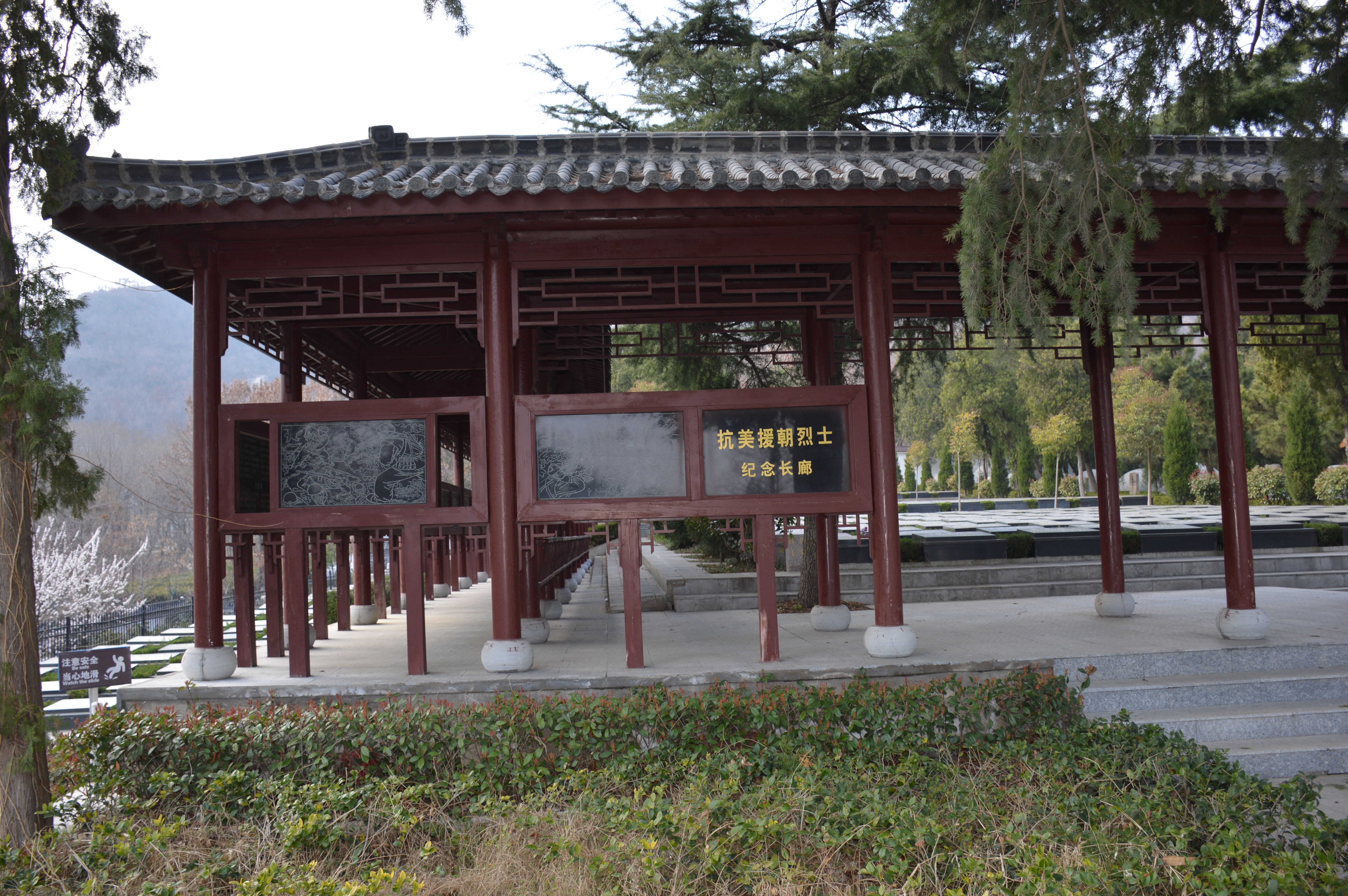 抗美援朝烈士纪念长廊.JPG