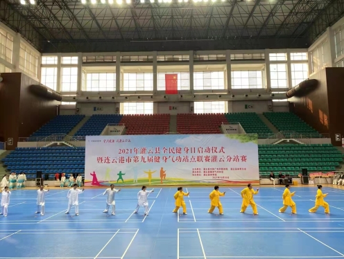 连云港市第九届健身气功站点联赛灌云县分站赛.jpg