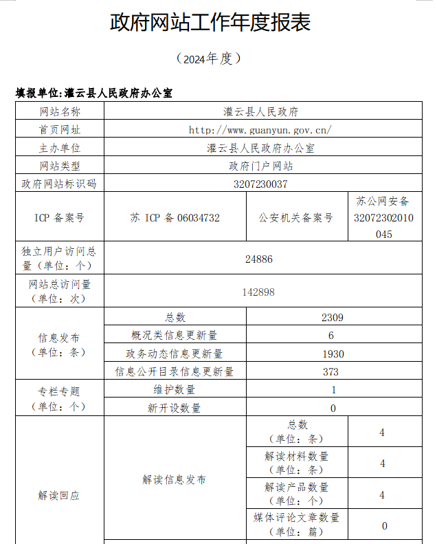 QQ浏览器截图1.png