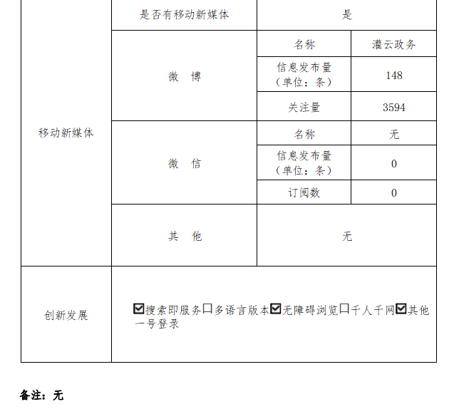QQ浏览器截图5.png