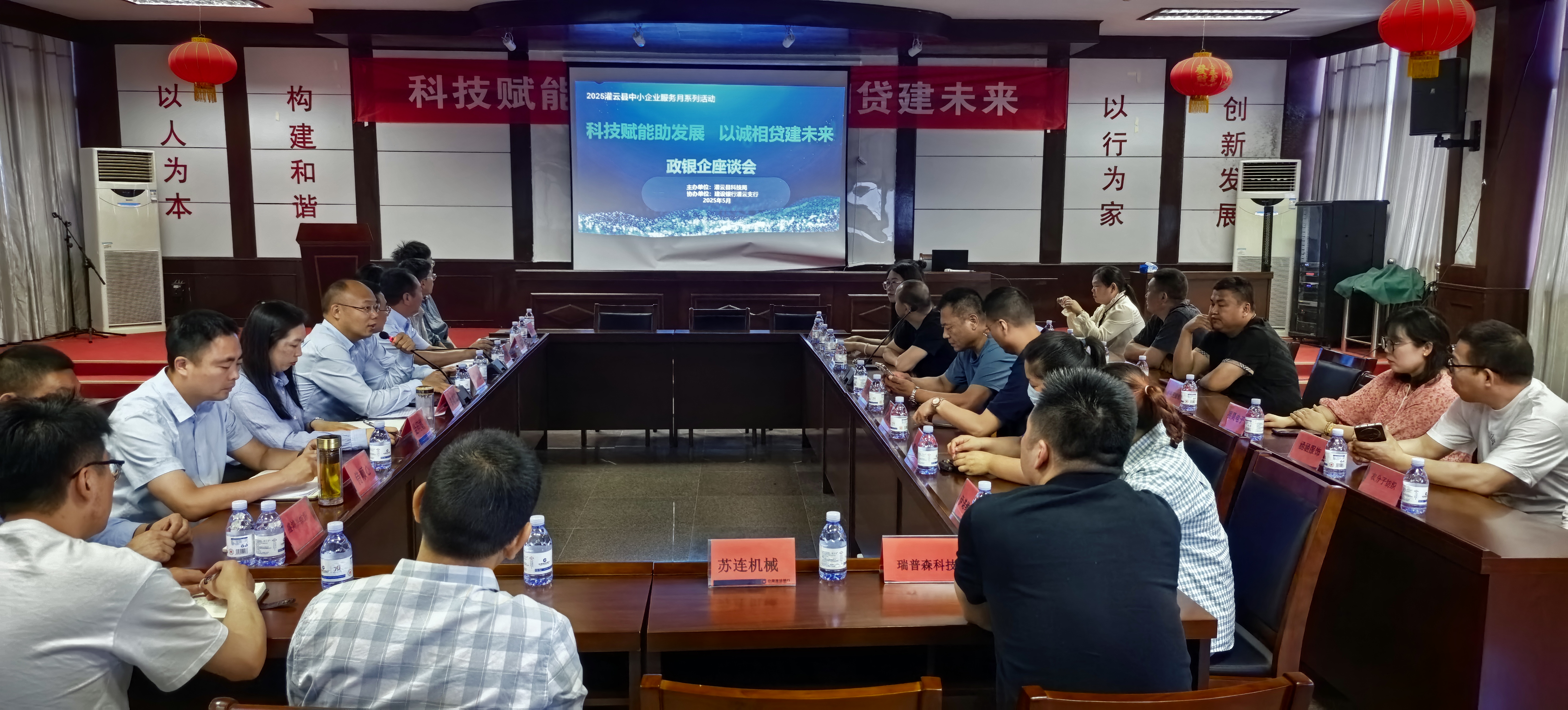 微信图片_20250529172422.jpg