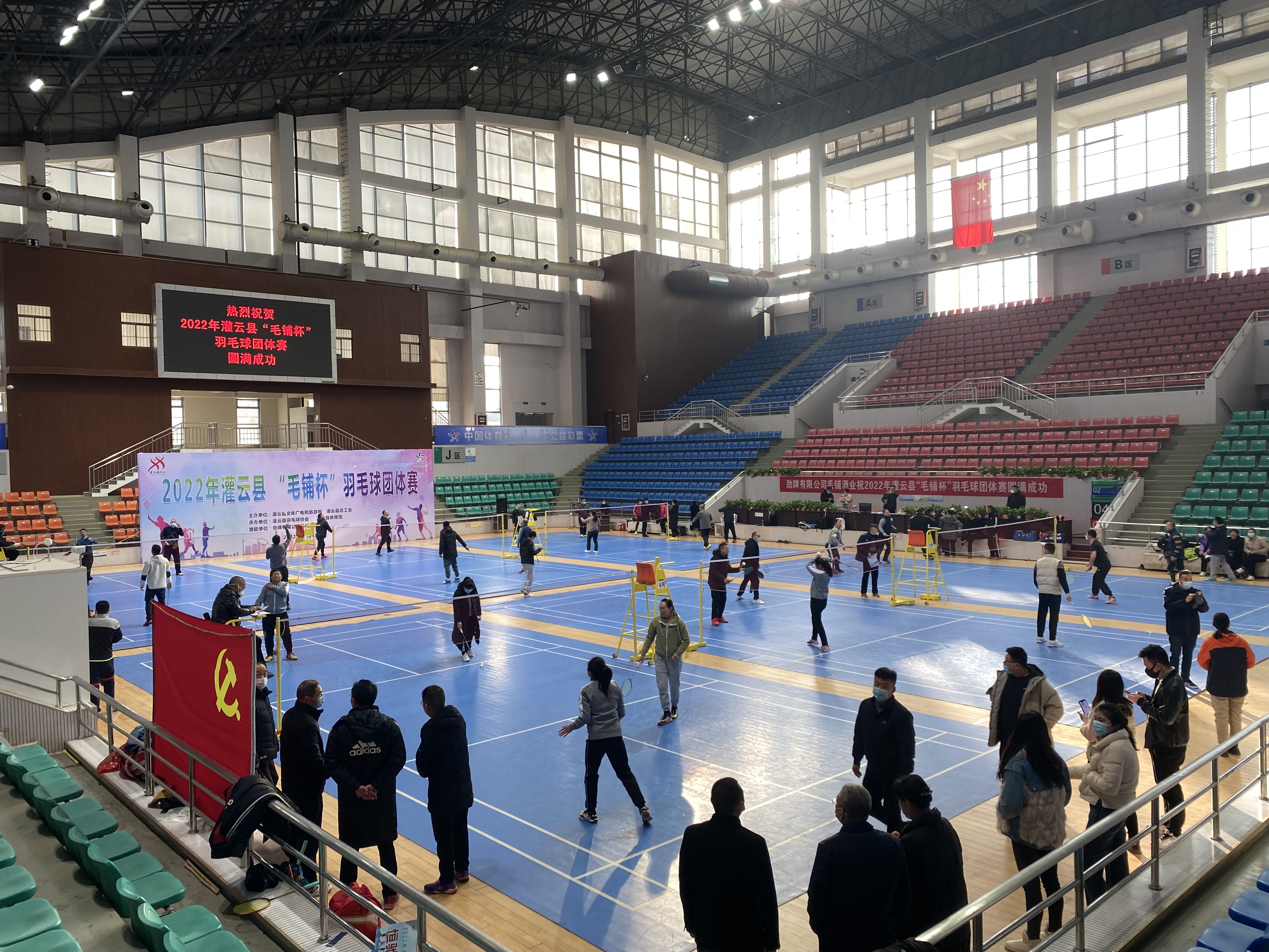 2022年灌云县羽毛球团体赛2022.12.11.jpg