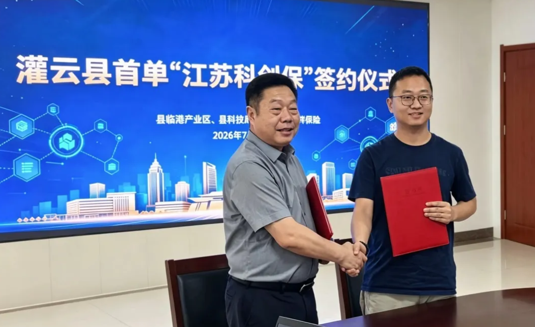 截图20260715181241.png