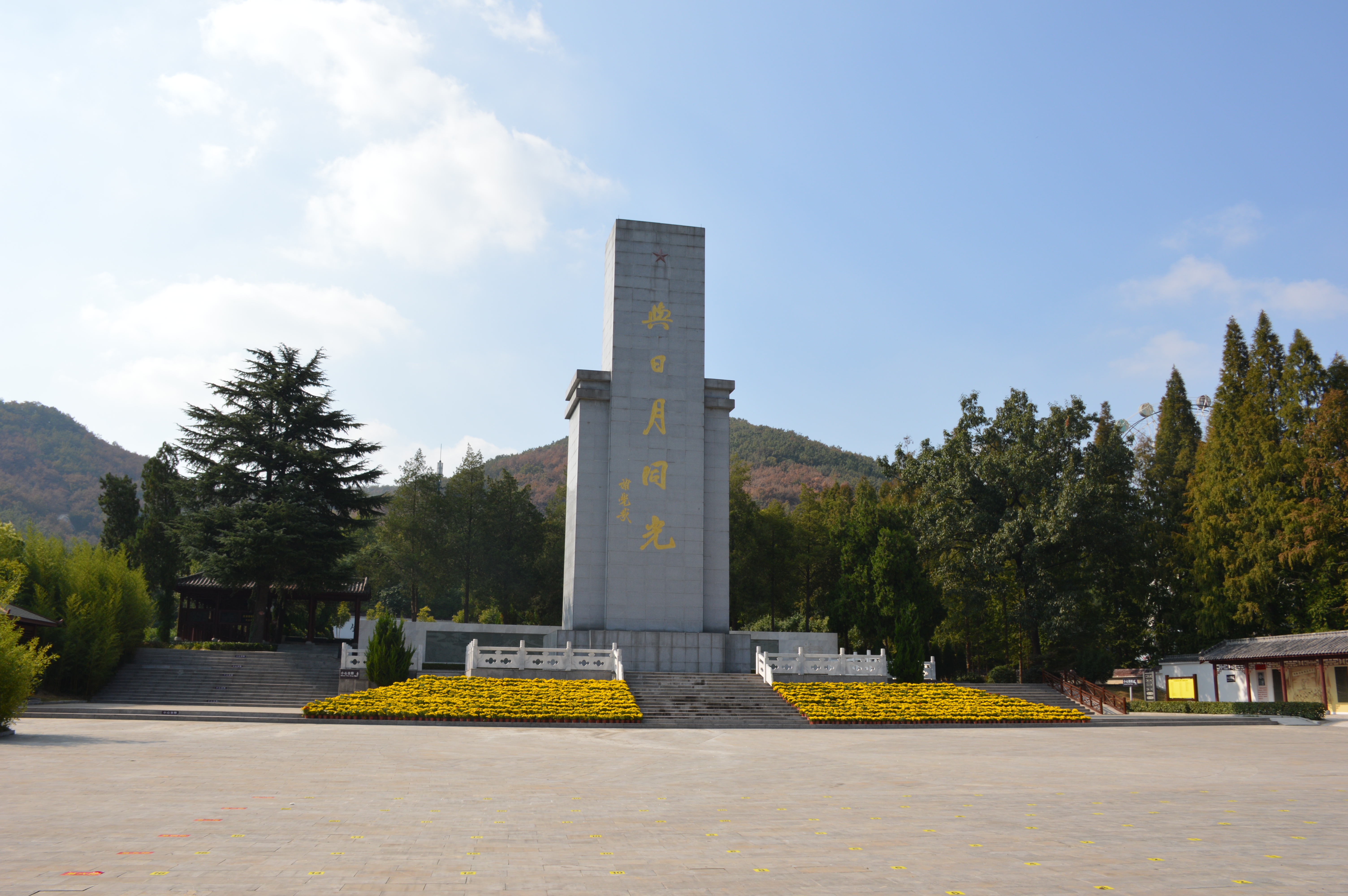 纪念碑.JPG