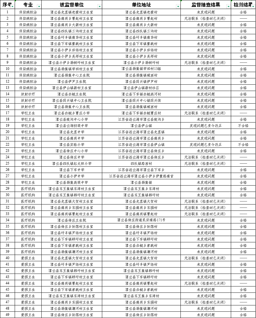 微信图片_2025-12-22_092833_671.png