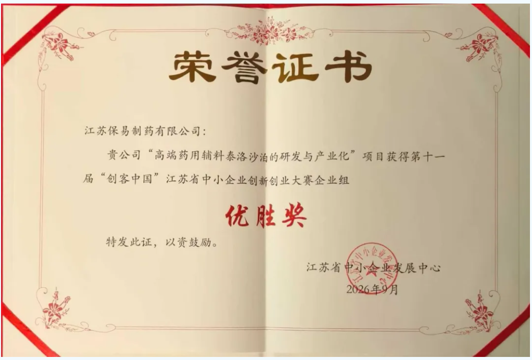 优胜奖.png