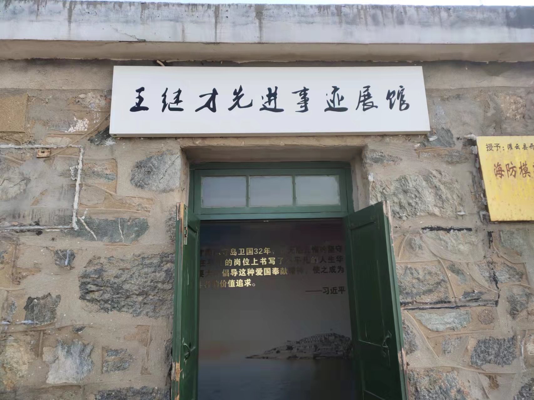 微信图片_20220208164242.jpg